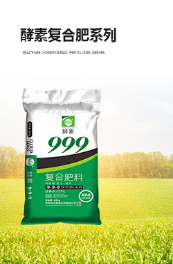 酵素好色先生黄片软件系列