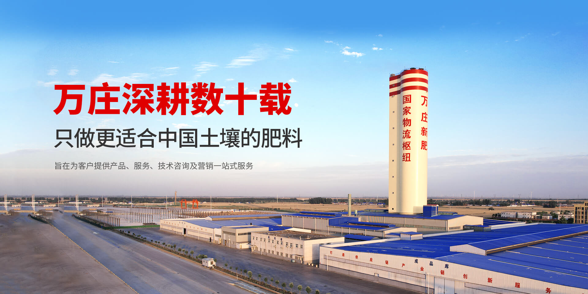 安阳好色先生APP下载安装新肥科技有限公司