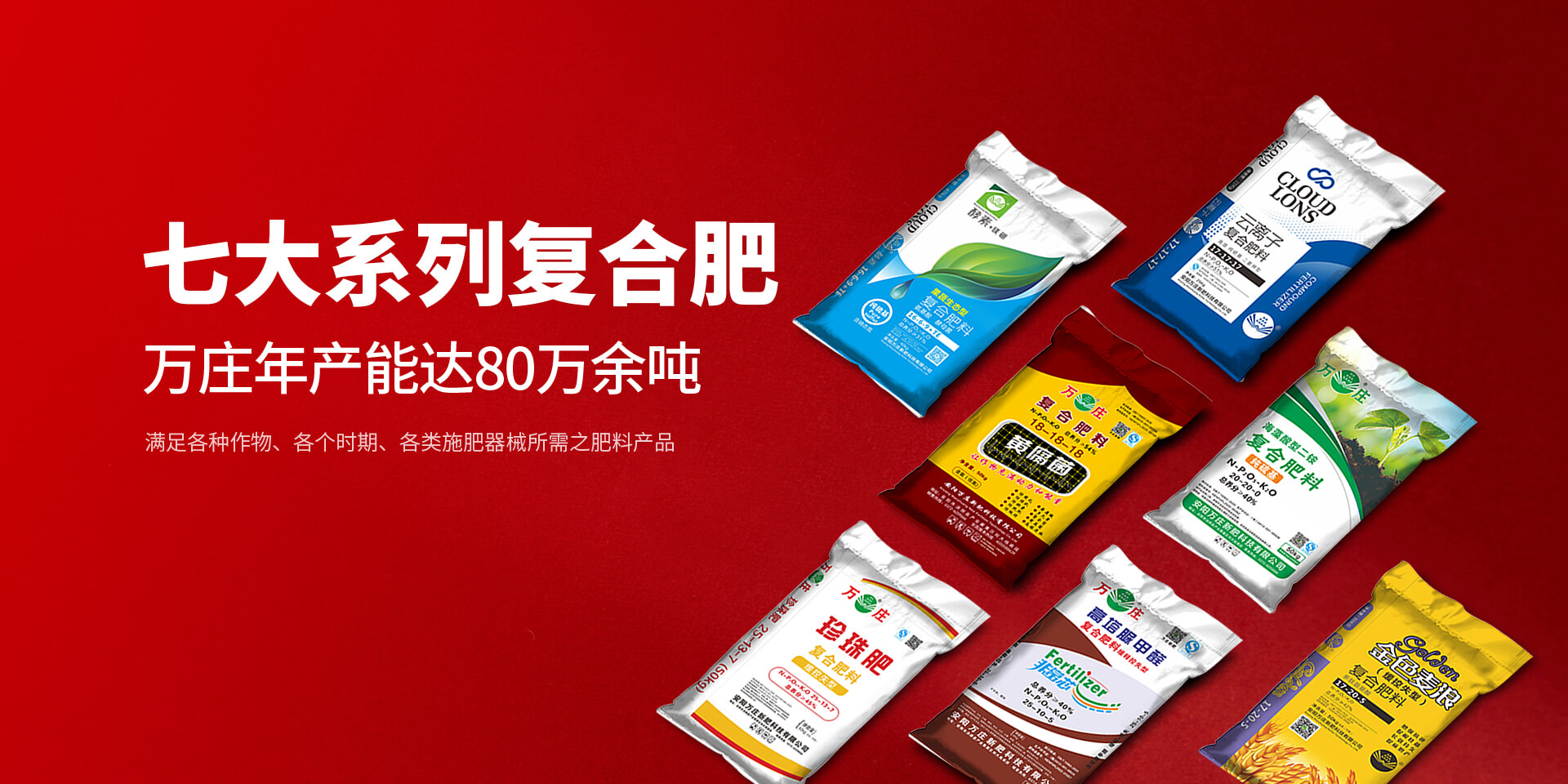 安阳好色先生APP下载安装新肥科技有限公司