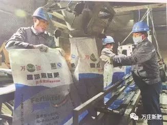 新形势下农资行业升级·好色先生APP下载安装新肥走在前列