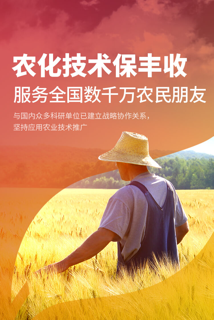 安阳好色先生APP下载安装新肥科技有限公司