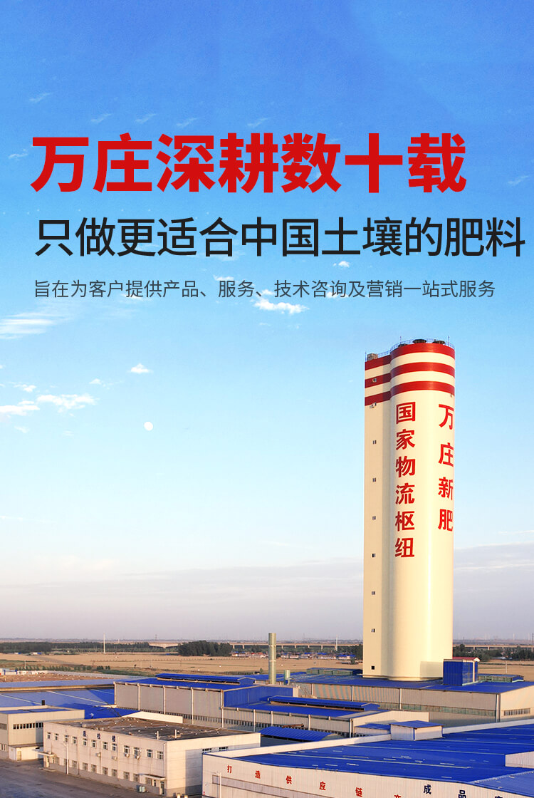 安阳好色先生APP下载安装新肥科技有限公司